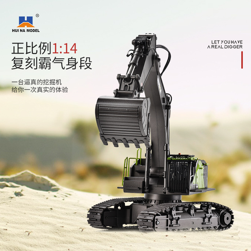 Huina 593 electric remote control alloy excavator screw power infinite rotation engineering vehicle commercial modified toy