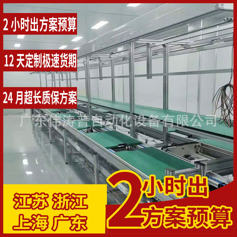 广州家用小型咖啡机组装线 水平循环倍速链生产线智能咖啡机装配