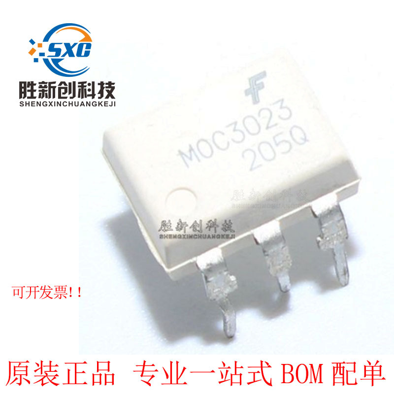 全新现货MOC3023M DIP-6三端双向可控硅输出 光电耦合器 原装配单