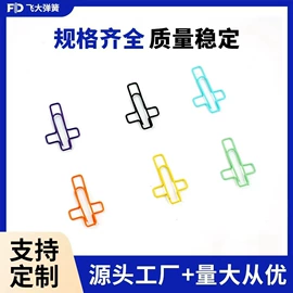 异形弹簧;扭转弹簧;压缩弹簧