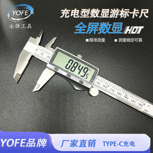 ���h�߾���USB���ʽ���P䓔��@�Θ˿���0-150mm�L����Ȝy������