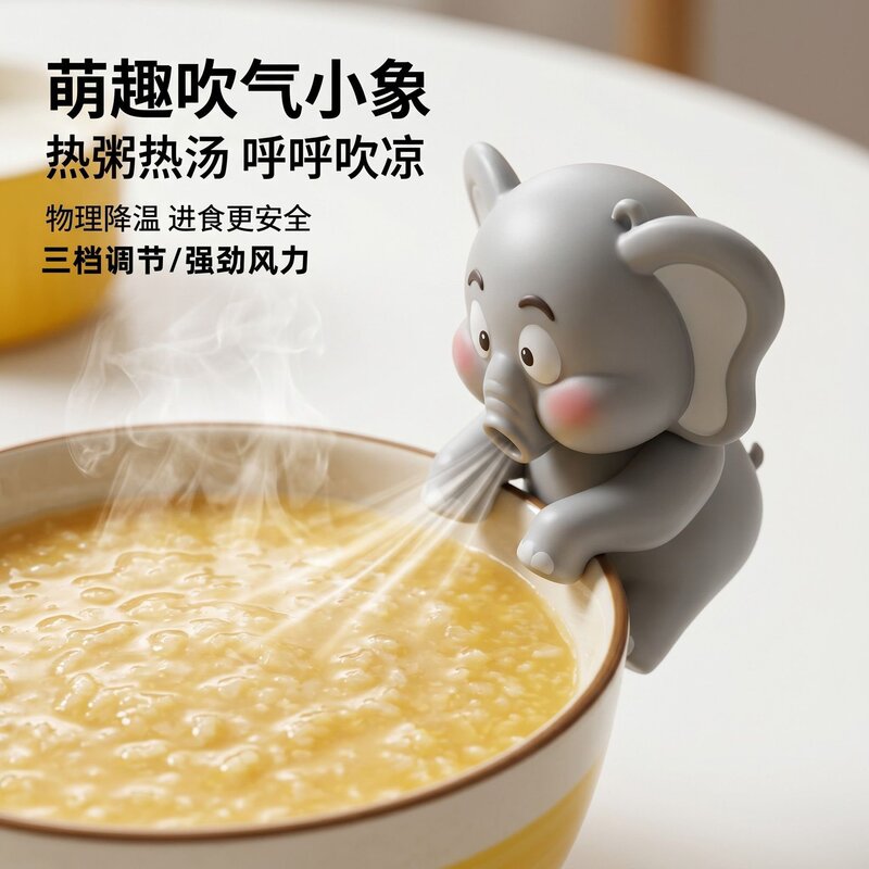 Little Dinosaur Food Cooling Fan, Mini Elephant Fan, Cartoon Cup Fan, Food Cooling Fan, Toy Gift