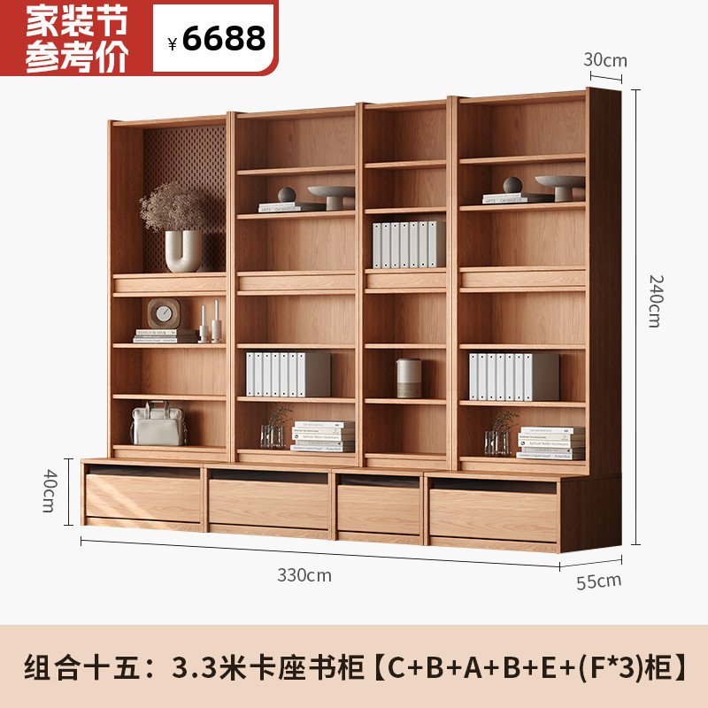 3.3m 카드장 책장 [C+B+A+B+E+(F*3)장]