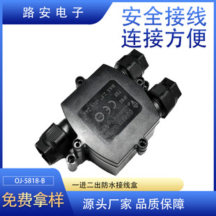 IP68��ͨ��ˮ�Ӿ��Б���·����늾����^��©ˮ�B����һ�M�����־�