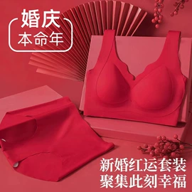无痕文胸;哺乳文胸;无钢圈文胸