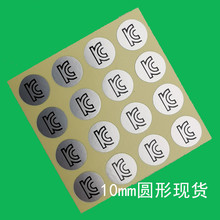 10mmAΘ׼ߴ熡yzkc˺Nn늚ƷȫR