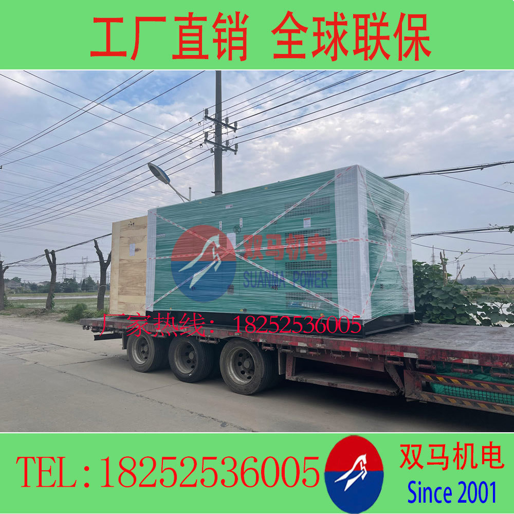 200kw东风康明斯低噪音发电机组 移动低噪音发电机 6LTAA8.9-G2