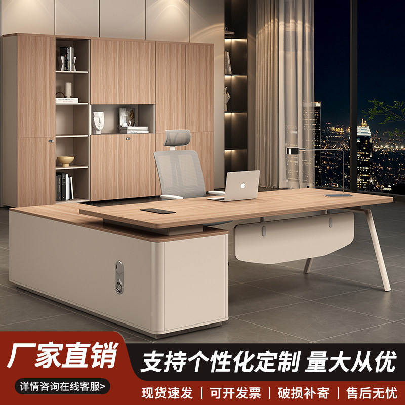 Office Desk, Boss Desk, Executive Desk, Manager Desk, President Desk, Simple Modern Office Furniture, Single-Person Office Desk Office Desk, Boss Desk, Executive Desk, Manager Desk, President Desk, Simple Modern Office Furniture, Single-Person Office Desk