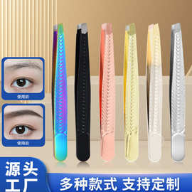 鱼纹眉夹镊子眉毛夹美妆工具黑色镜光1.2斜口修眉拔毛跨境现货