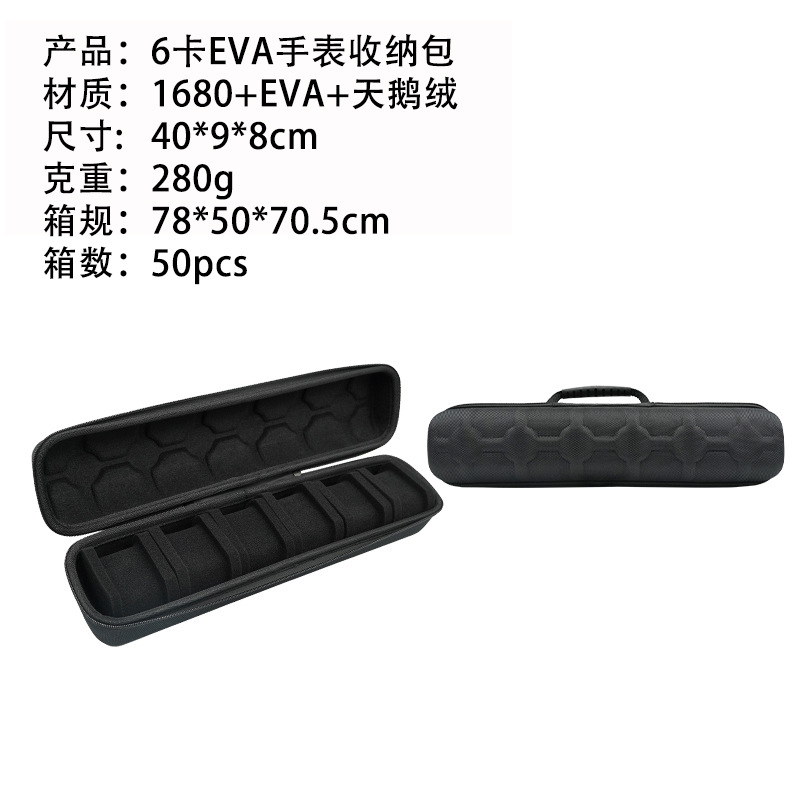 6 카드 시계 상자