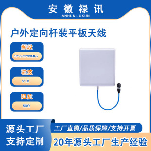 �S��ֱ�N���|�� 698-2700MHz ��ݔ���ݔ�����ⶨ��U�bƽ���쾀