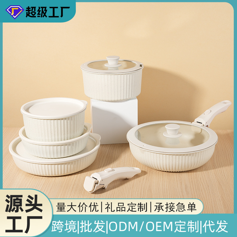 Cross-Border Wholesale Household Detachable Handle Pot Set Sixteen-Piece Non-Stick Pot Combination Potset Five-Piece Set