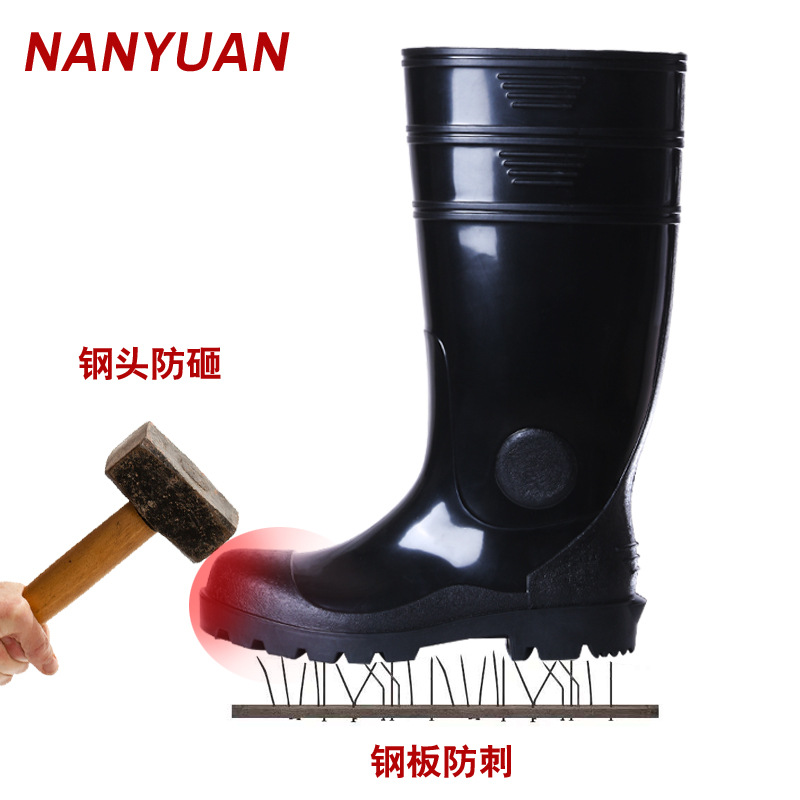 高筒防砸防刺雨鞋工地用胶鞋PVC雨鞋加工工厂安全劳保鞋筒鞋水鞋