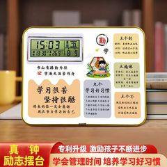 カスタム学習は大変で、クールな装飾品を堅持しています。