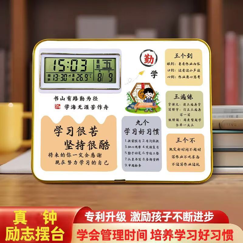 Learning Is Hard, Perseverance Is Cool, Decorative Clock, Painting, Study Room Desktop, Inspirational Student Desk, Perpetual Calendar Alarm Clock Learning Is Hard, Perseverance Is Cool, Decorative Clock, Painting, Study Room Desktop, Inspirational Student Desk, Perpetual Calendar Alarm Clock