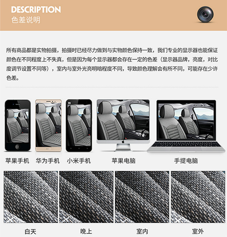 Flax Car Seat Cover, Universal, Full Coverage, Single Seat