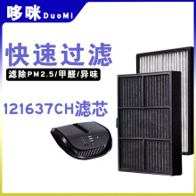 �m�䰲������܇�d�՚������121637CH�^�V�W����ζ��ȩPM2.5�Vо