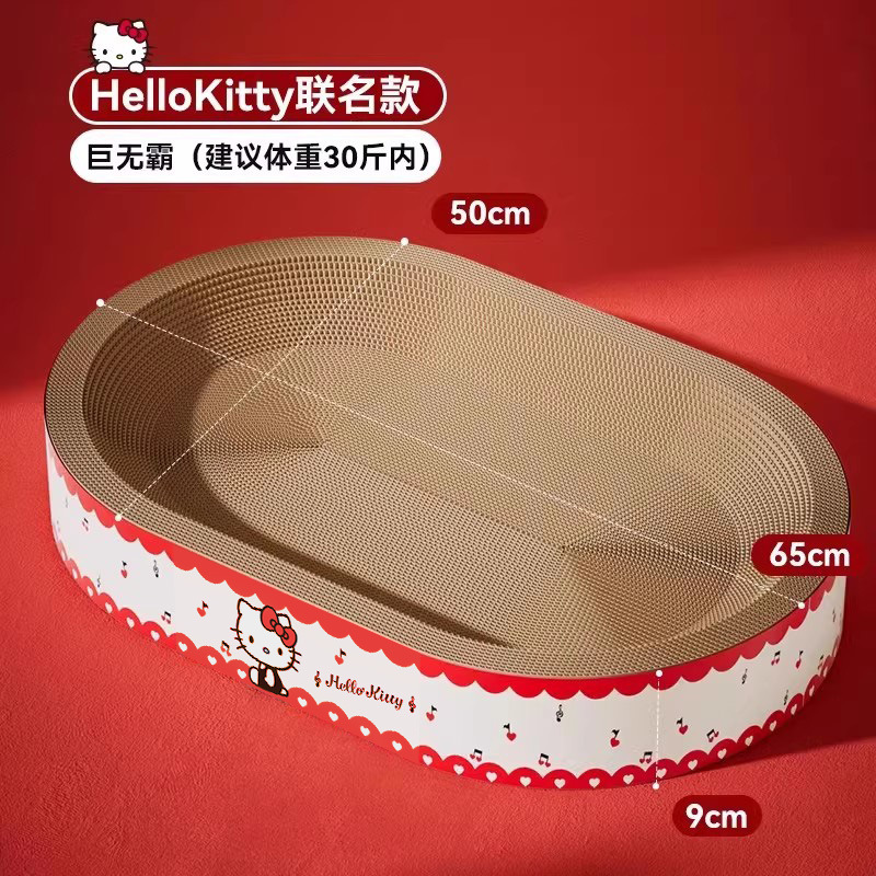 Hello Kitty Co-Brened Big Mac