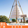 outdoors Campsite Bamboo lantern Tent Scenic spot Bamboo Hoists decorate Scenery sunshade Party Camping party hotel