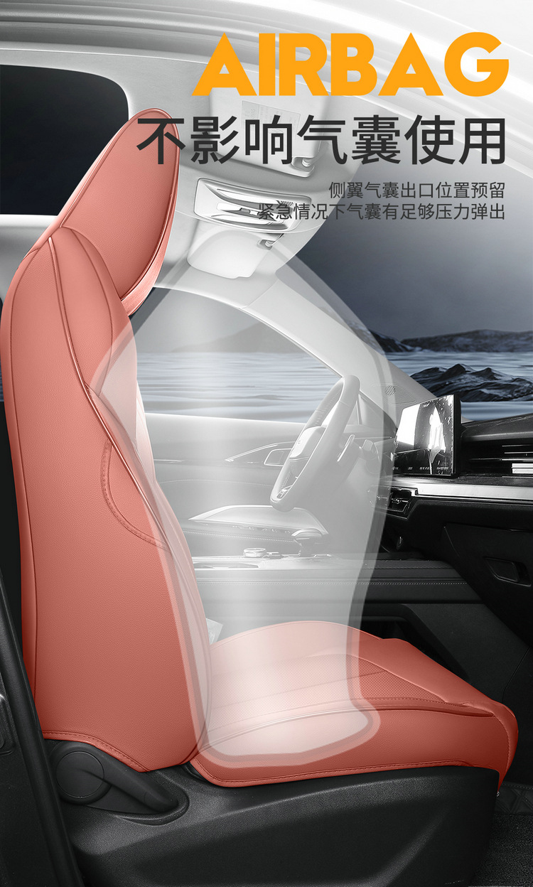 2025 Model 1.5t Longteng Type Changan Uniz Car Seat Covers, Custom-Made Full Surround Leather Car Seat Cushions