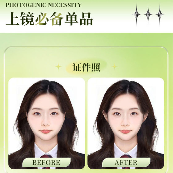 Li Tree Elf Ear Stickers Stereotyped Ear Stickers Vent Ear Vent Face Invisible Face Small Photo Support Ear