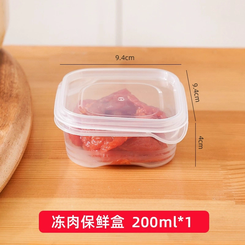 Meat freezing storage box — divided sealed refrigerator container, standard and large