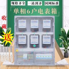 늱���6��͸������������늱��з�ˮ���׃��వ�b6���ⷿ������