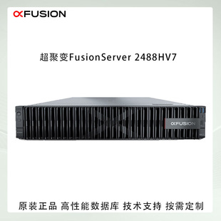 Super Fusion Server 2488Hv7 2U Domestic Model Is Suitable for Multi-Scenario Server Customization