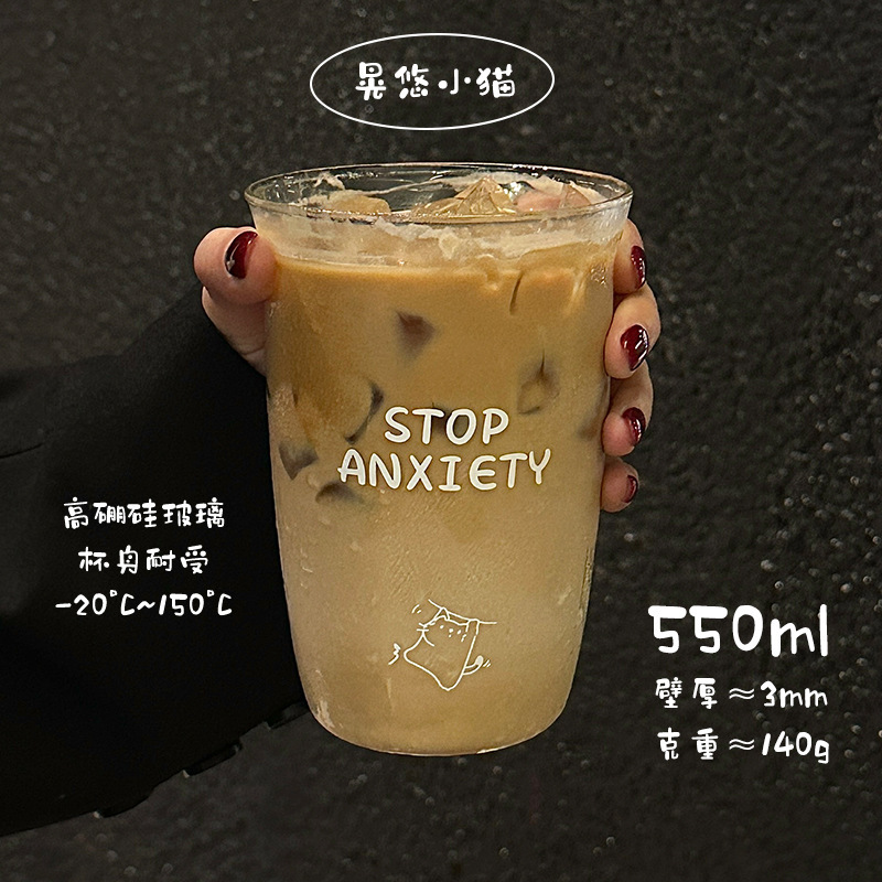 女の子高ホウケイ酸ストローカップガラスウォーターカップミルクカップ夏の新しいかわいいコーヒーカップ大容量|undefined
