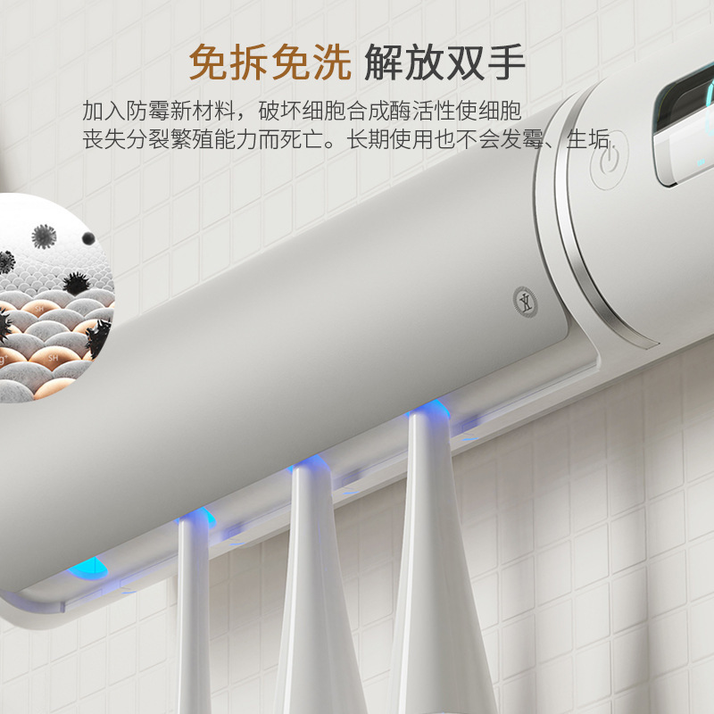 歯ブラシ消毒器知能誘導自動開蓋uv紫外線殺菌ネット赤トイレ穴なし歯ブラシホルダー|undefined