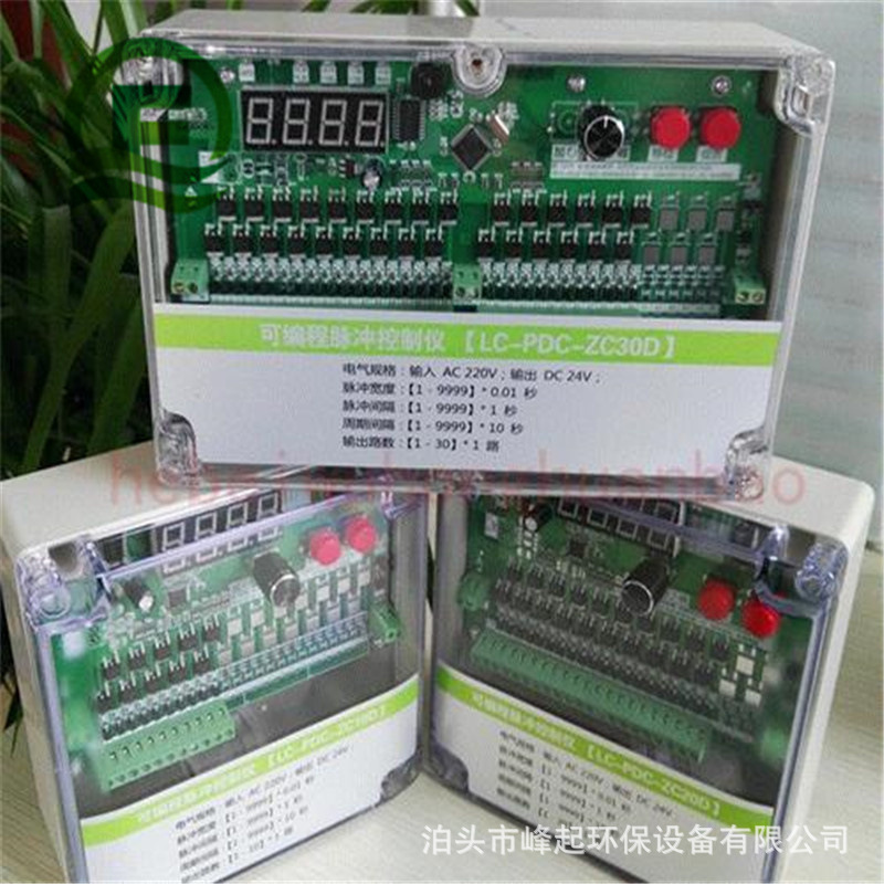 JMK-12脉冲控制仪 除尘器脉冲喷吹清灰控制仪 脉冲控制器除尘配件