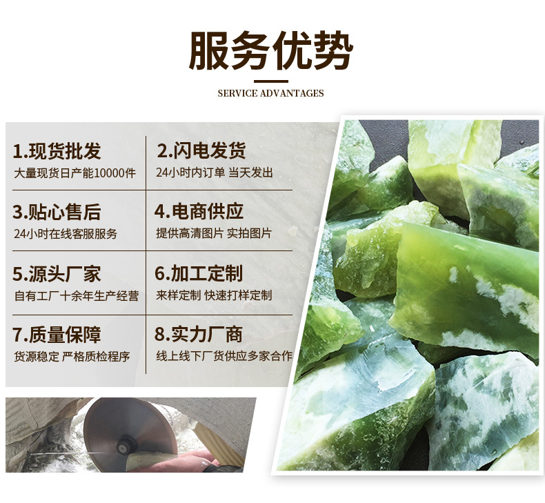 玉滚轮模板-绿_02.jpg