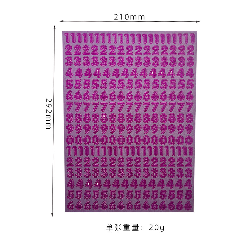 玫红-小号数字闪粉贴