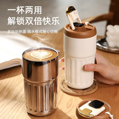 Intelligent temperature display thermos cup for girls 316 coffee cup cute accompanying student boy portable car water cup wholesale