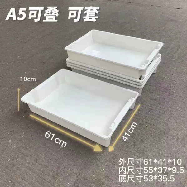 No. 5 breeding box 61*41*10 cm white