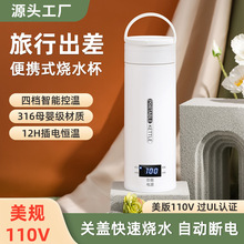 ����110V��Ҏ ӢҎ �WҎ�F؛��yʽ늟�ˮ��С��늟ᱭ��ˮ��