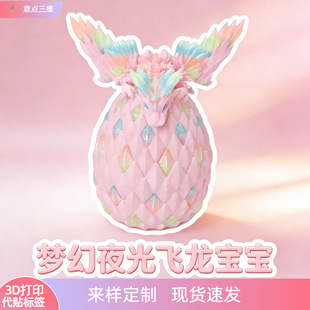 ���R�d���u3D��ӡҹ���w������Ů������P���Ʉӌ�ʯ���[���b�tk