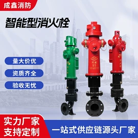 消防栓;消防箱;灭火器