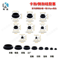 现货供应T型直孔密封硅胶堵头卡扣橡胶塞门碰撞硅胶塞子防尘胶塞