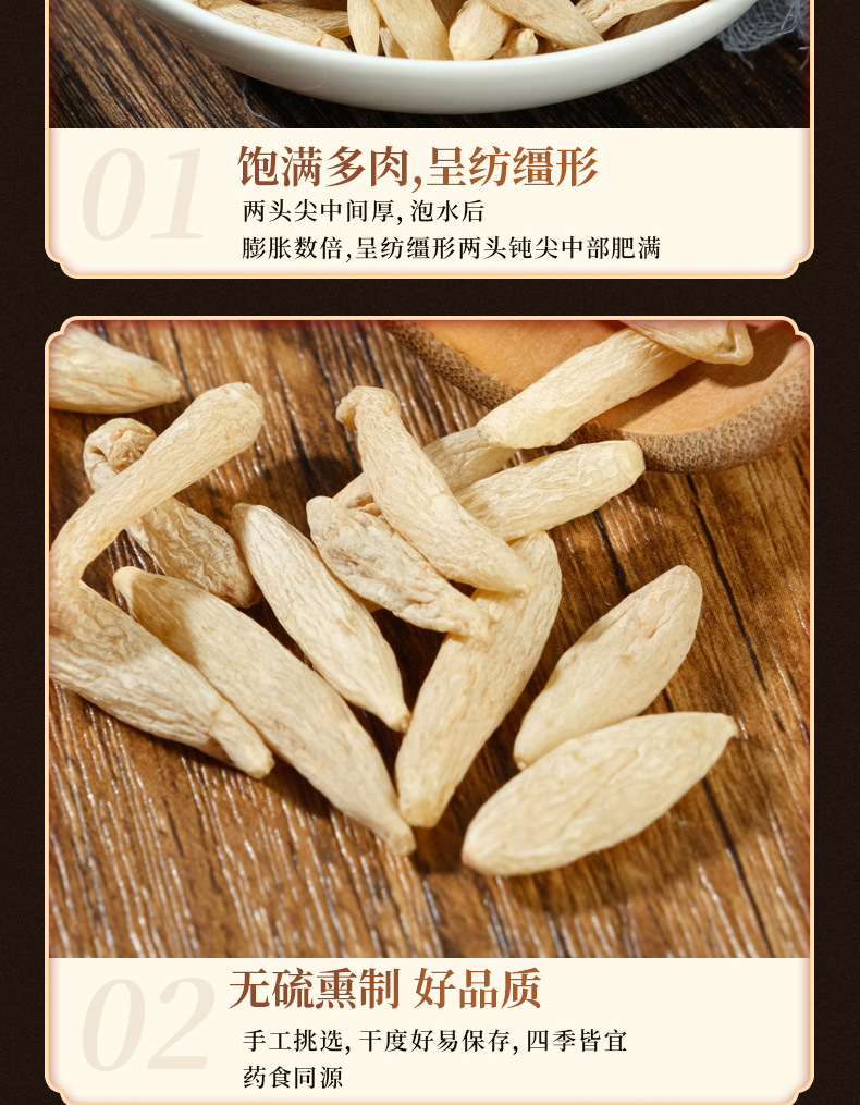 Mai Dong (Ophiopogon japonicus) — Sichuan Dried Root for Tea & Soup, Food-Herb specifications