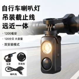 自行车灯;自行车装饰;野营/露营灯