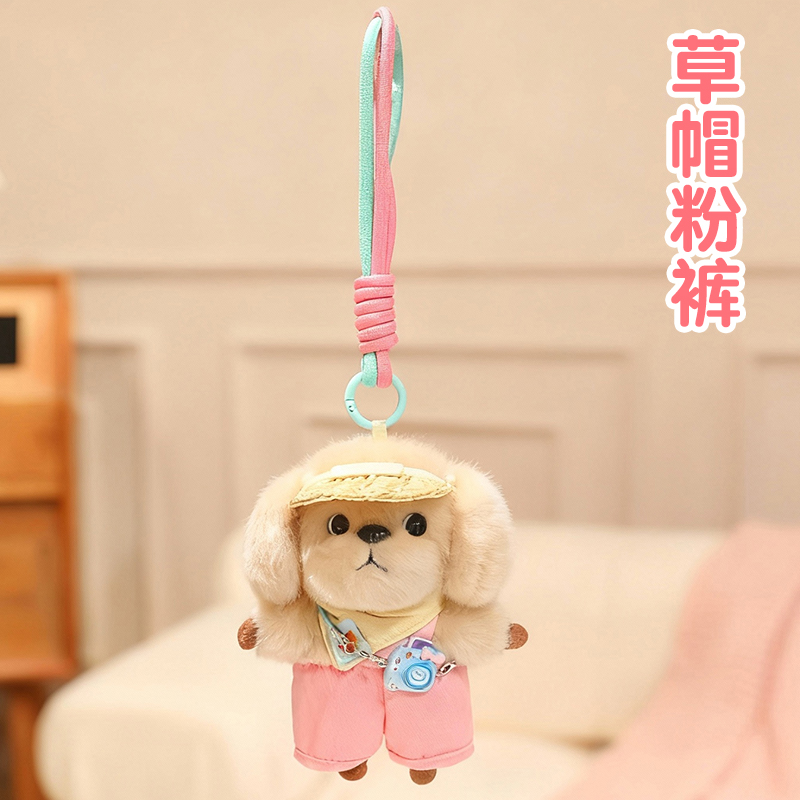 Colgante de Peluche de Perro para Bolsos y Mochilas
