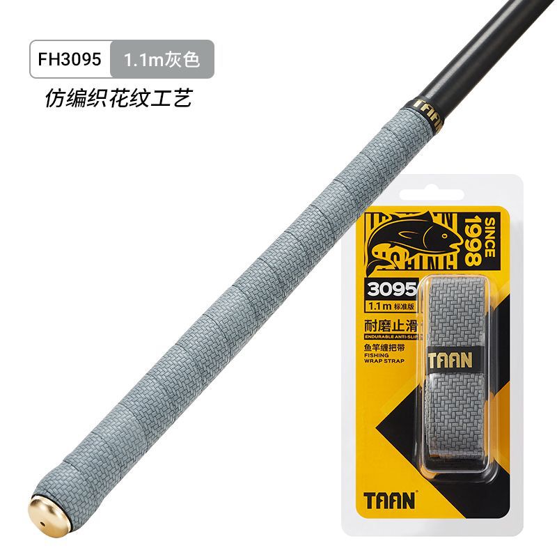 타이온 3095(1.1m회색)