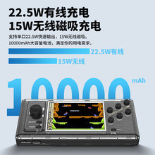 2025新A10街机游戏机磁吸无线充电宝10000毫安10大模拟器5000游戏|undefined