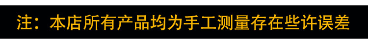 黑色底