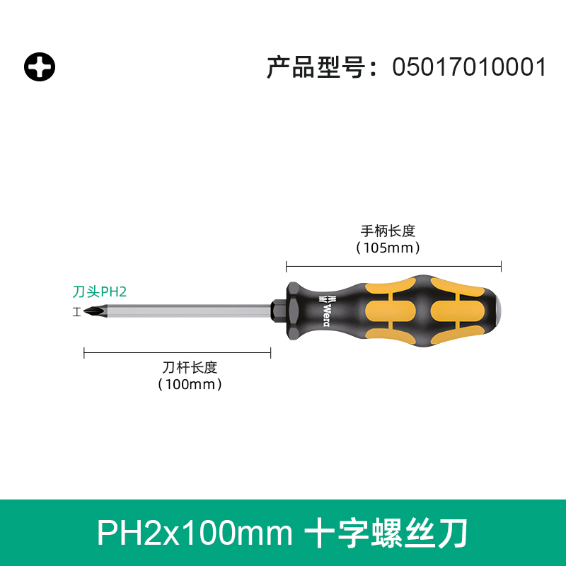 Alemania 932A Wera herramienta 917S cruzada punchable destornillador conjunto de destornilladores industriales