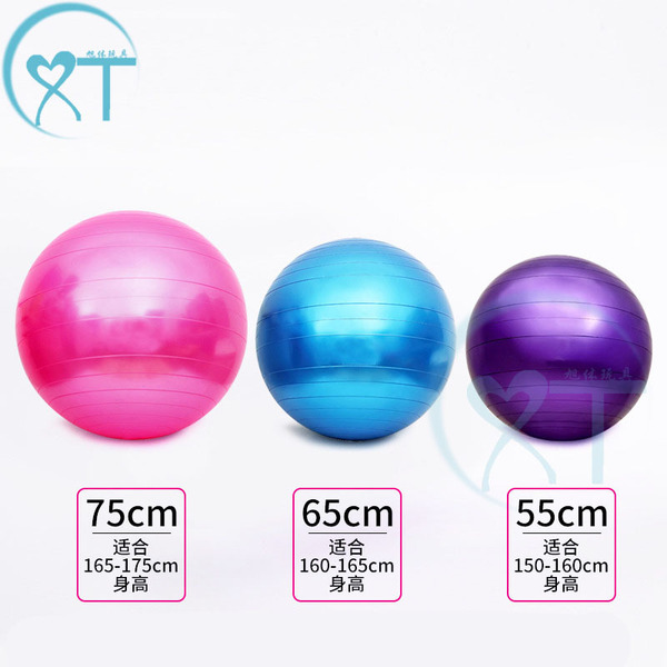 65cm 800 grams of PVC material light surface i fitness ball yoga…