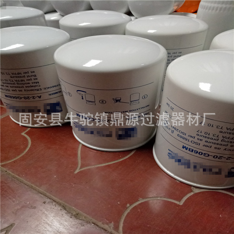 供应油滤芯A-2-21-T125BM  液压油过滤器 现货产品