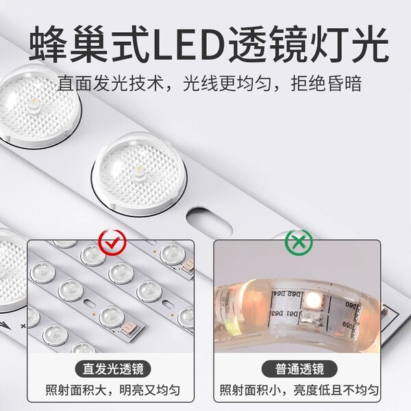 Rectangular lamp