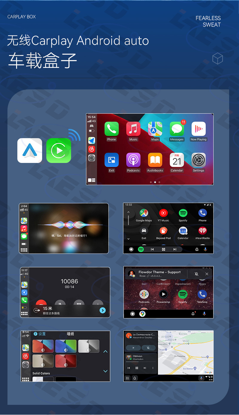 Hot-Selling Smart Car-Machine Connectivity High-Definition Infrared Night Vision Car Baby Monitor Wireless Carplay Box